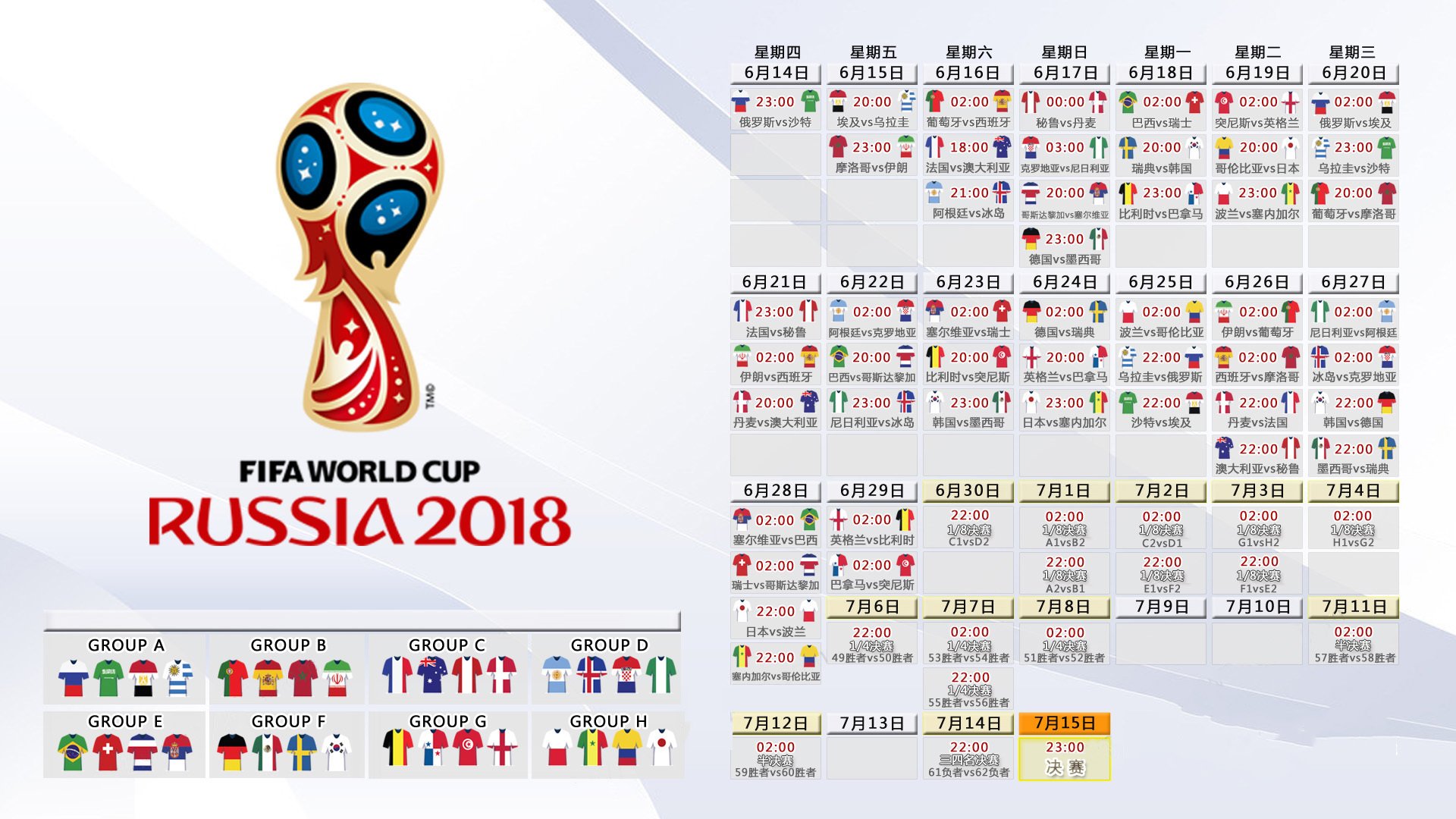 2026世界杯官方用球“速度 2.0”防伪识别指南:如何辨别市面上的高仿版。